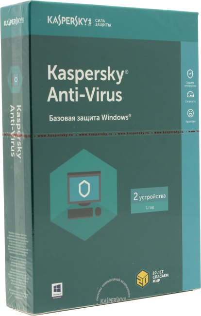 Антивирус Касперского на 2 ПК (BOX) на 1 год