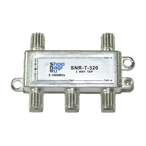 Ответвитель абонентский SNR-T-322 на 3 отвода, вносимое затухание IN-TAP 22dB.