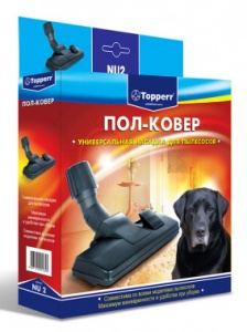 Насадка Topperr пол-ковер NU2 1205 (1предмет.)
