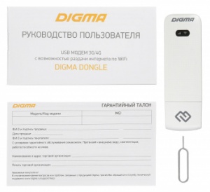 Модем 3G/4G Digma Dongle WiFi DW1961 USB Wi-Fi Firewall +Router внешний белый